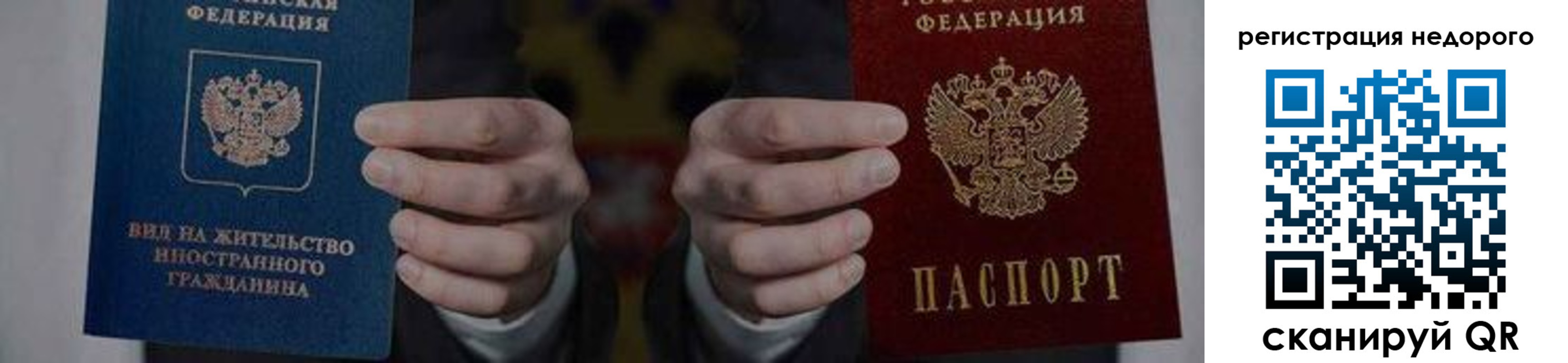 регистрация для школы в Боровичах